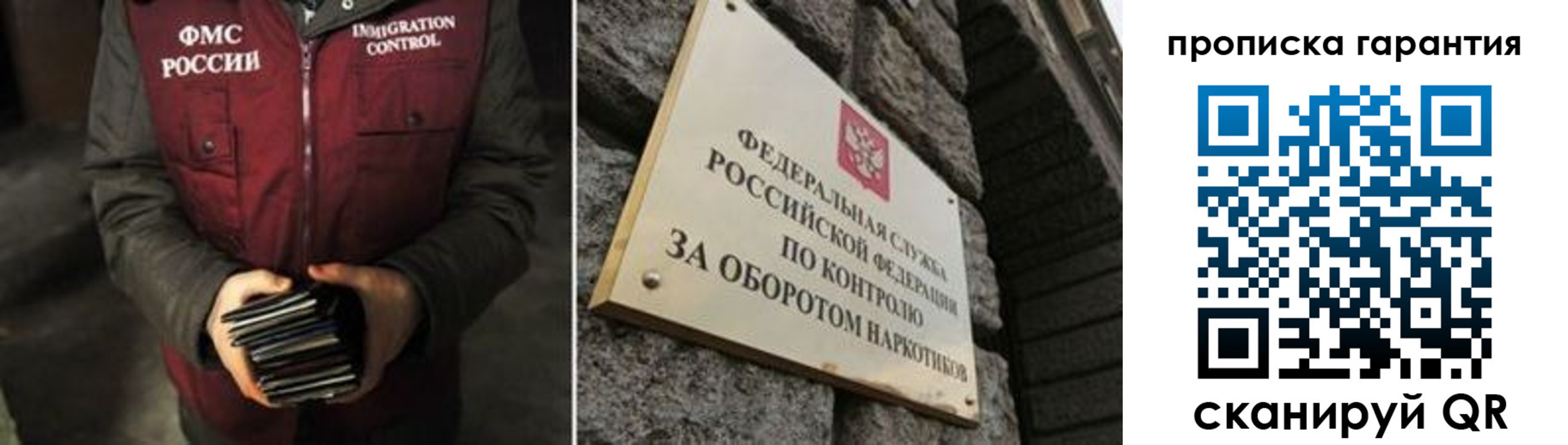 где прописаться в Гаврилов-Яме