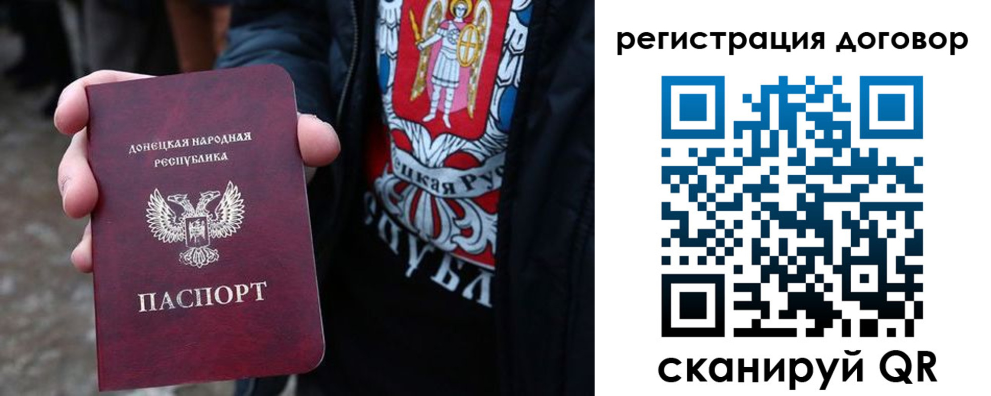 прописка ребенка в Гаврилов-Яме