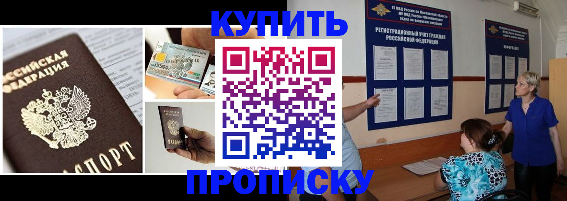 временная регистрация госуслуги в Гаврилов-Яме