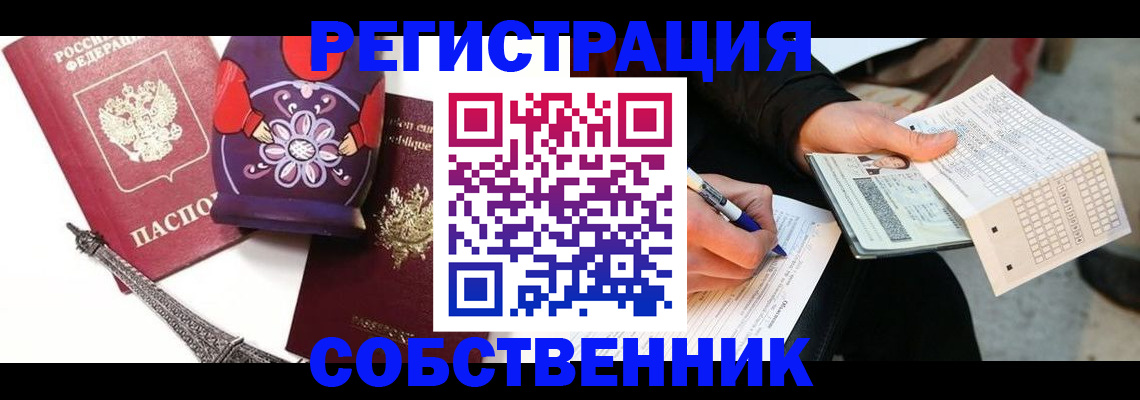 форма 3 в Гаврилов-Яме