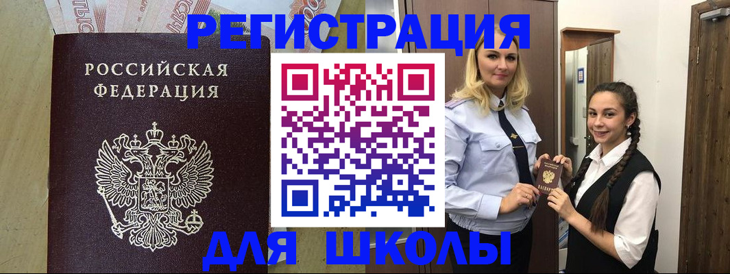 прописка в квартире в Гаврилов-Яме